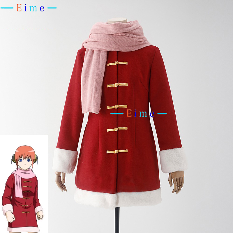 Winter Clothing Pictures - Lider Kagura Cosplay Kostüm Anime Giyim