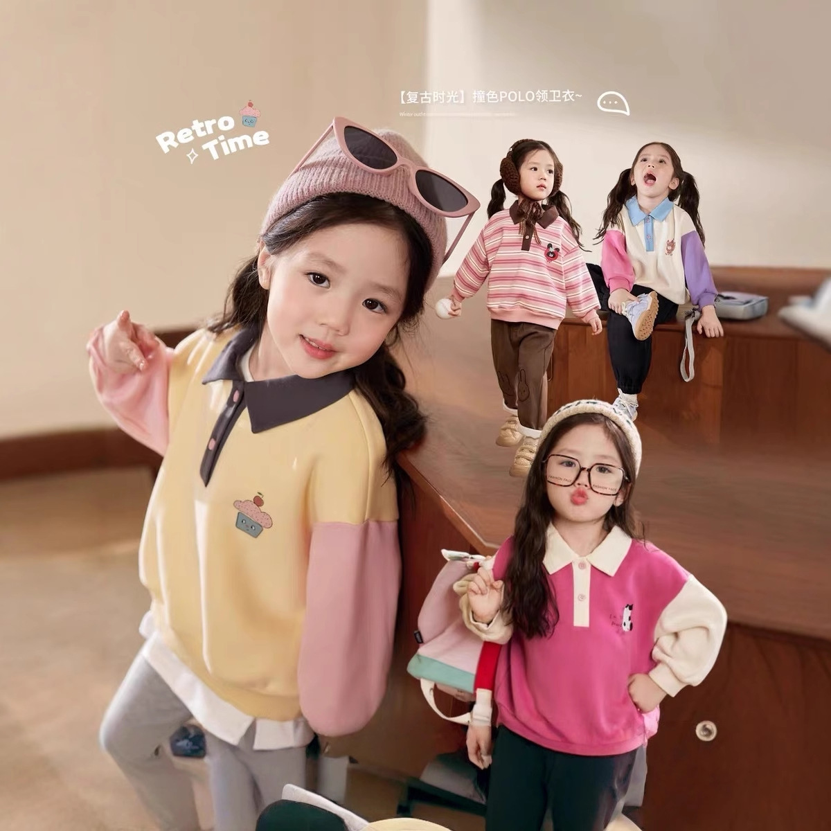 Winter Clothing For Babies - Krem Ev Giysisi Bebek Polo Yaka