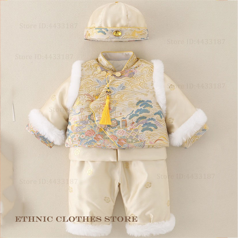 Erkek Bebek Yüz Gün Tang Takım - Winter Clothing For Babies incelemesi ve fiyatı