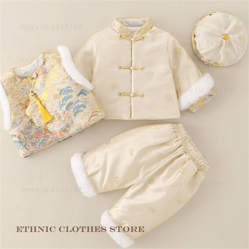 Erkek Bebek Yüz Gün Tang Takım - Winter Clothing For Babies incelemesi ve fiyatı