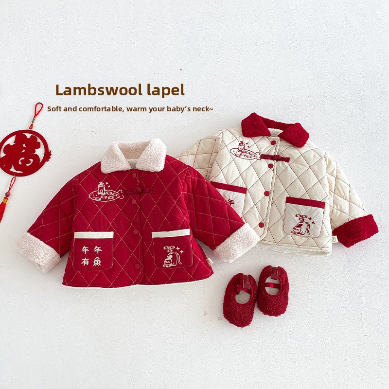 Çocuklar İçin 2025 Yeni Yıl Kı - Winter Clothing For Babies incelemesi ve fiyatı