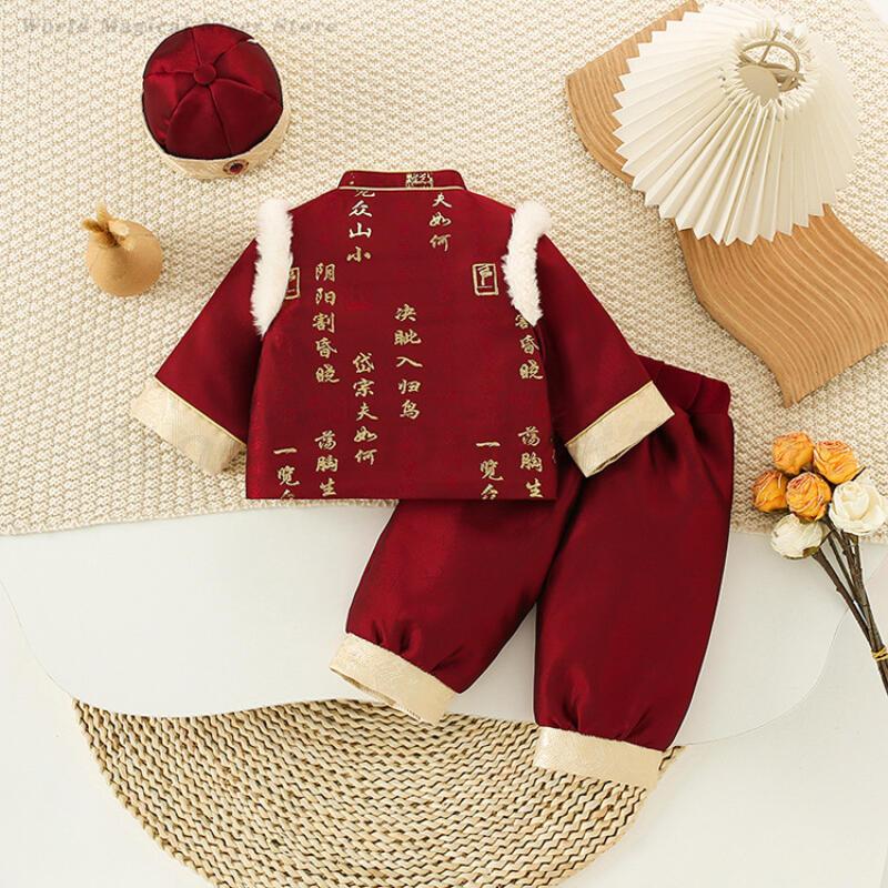 Bebek Çocuk Festivali Yılbaşı  - Winter Clothing For Babies incelemesi ve fiyatı