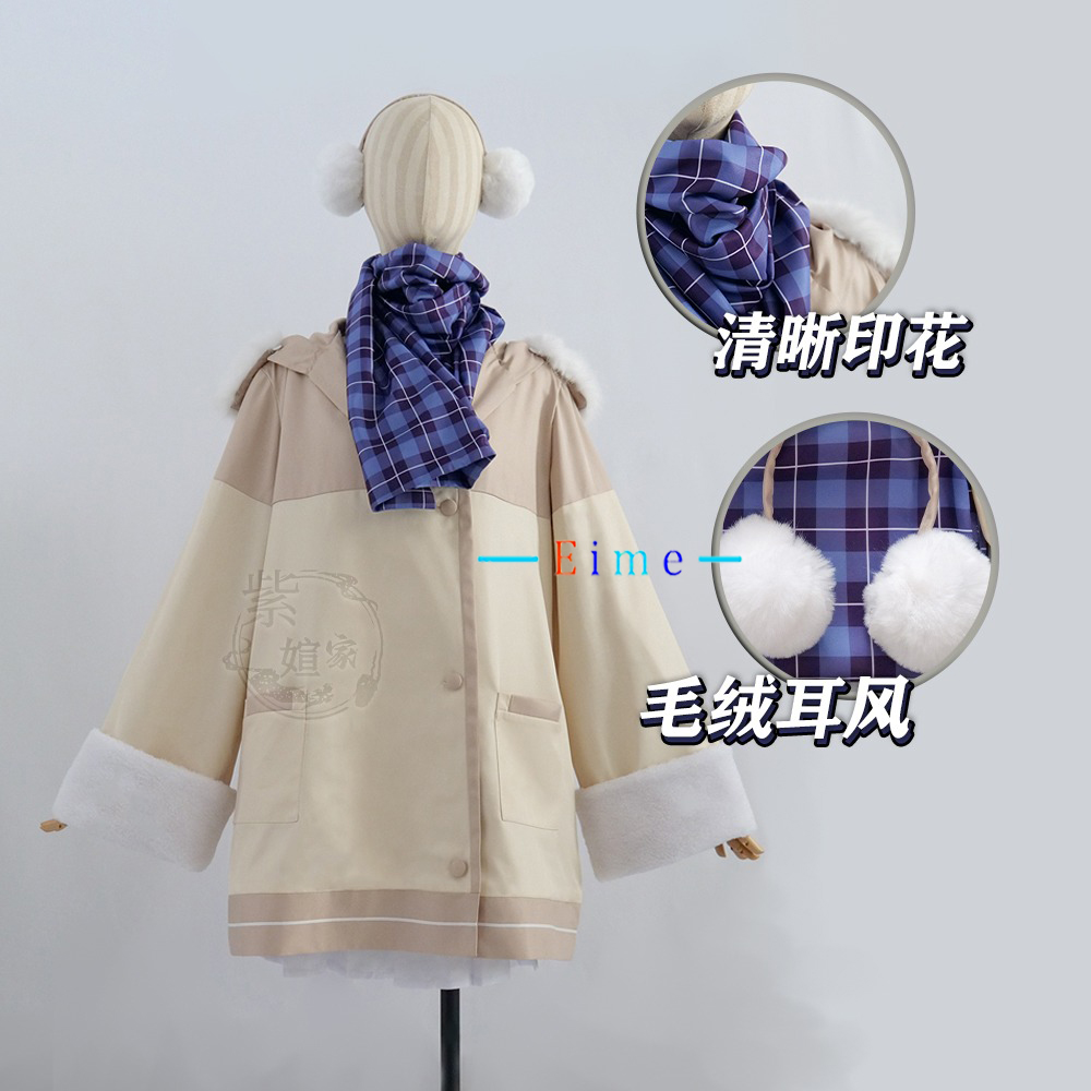 Oyun Mavi Arşiv Tendou Arisu C - Winter Clothing Pictures incelemesi ve fiyatı