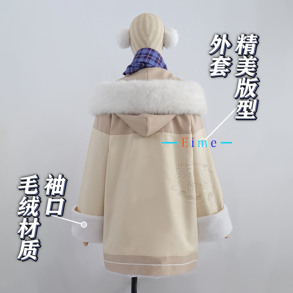 Oyun Mavi Arşiv Tendou Arisu C - Winter Clothing Pictures incelemesi ve fiyatı