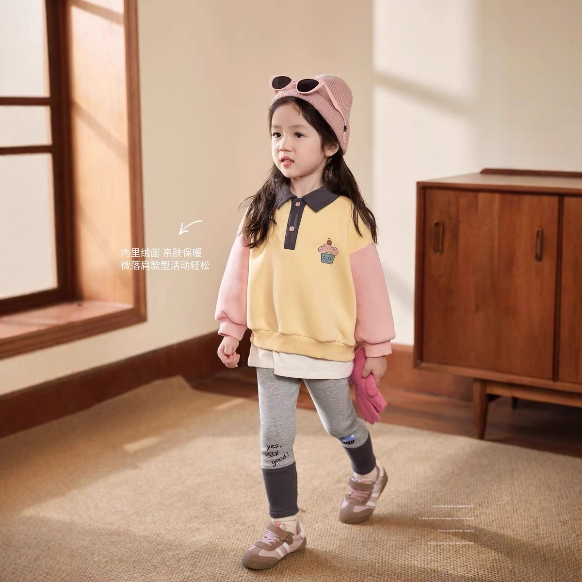 Krem Ev Giysisi Bebek Polo Yak - Winter Clothing For Babies incelemesi ve fiyatı